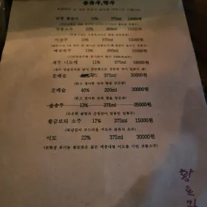 황톳길 리뷰 사진
