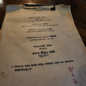 황톳길 리뷰 사진