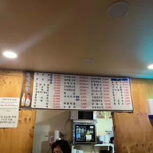 유래초밥 리뷰 사진
