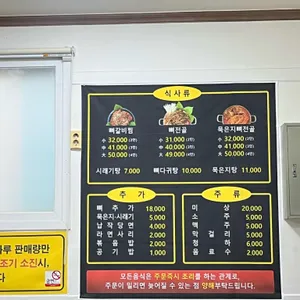정식당 리뷰 사진