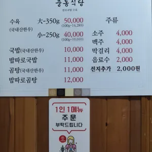 중동식당 리뷰 사진