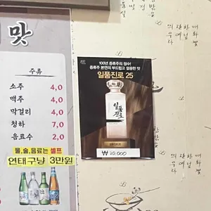 천년의맛 리뷰 사진