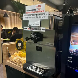 수백당 리뷰 사진