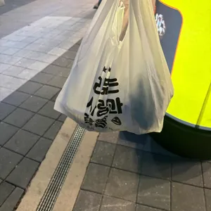 수백당 사진
