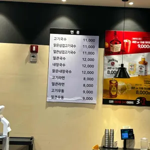 수백당 리뷰 사진
