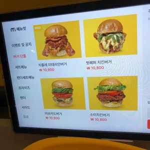 너드버거클럽 리뷰 사진