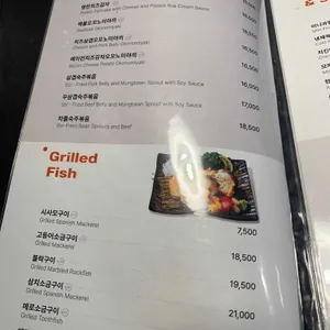 산카이 리뷰 사진