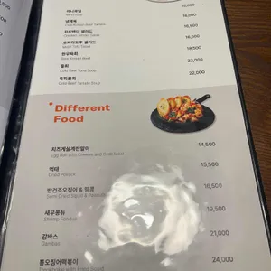산카이 리뷰 사진