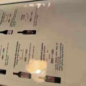55와인포차 리뷰 사진