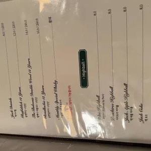 55와인포차 리뷰 사진