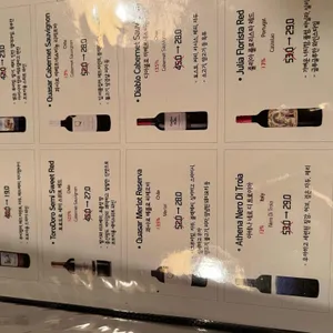 55와인포차 리뷰 사진