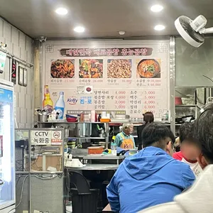 홍능곱창 리뷰 사진