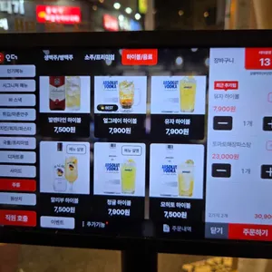 금별맥주 리뷰 사진