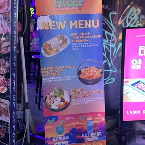 프립 리뷰 사진