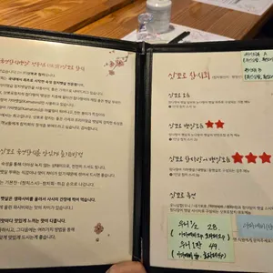 삿뽀로참치 리뷰 사진