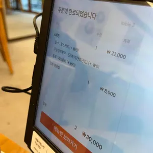 웰돈카츠&떡볶이 리뷰 사진