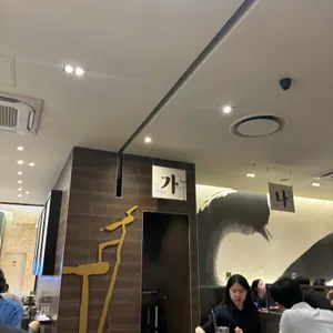 로운 샤브샤브 리뷰 사진