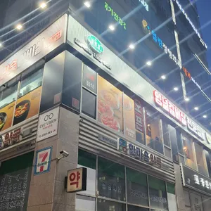 갈풍집 리뷰 사진