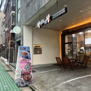 밥맛나는세상 리뷰 사진