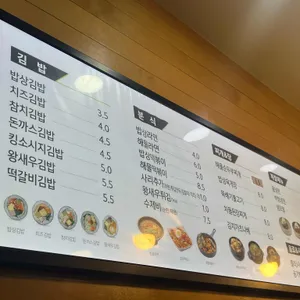 밥맛나는세상 리뷰 사진