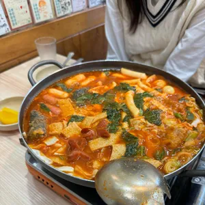 꼬시나떡볶이 사진