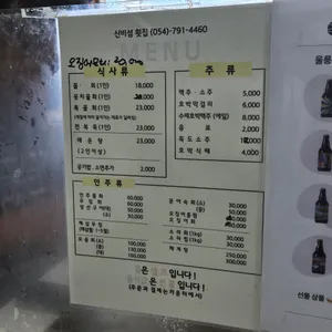 신비섬식당 리뷰 사진