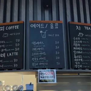 저어전망대카페 리뷰 사진