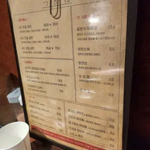 츠카네 리뷰 사진