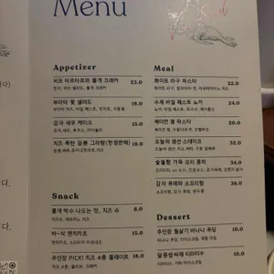 방실 리뷰 사진