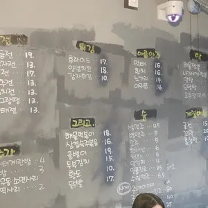 통통호프 리뷰 사진