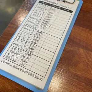 콩애가 리뷰 사진