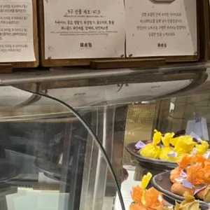 한정선 리뷰 사진