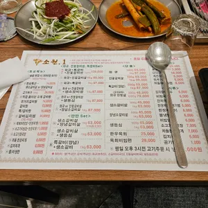소원.1 리뷰 사진