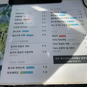 문지리535 리뷰 사진