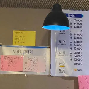 길회센터 리뷰 사진