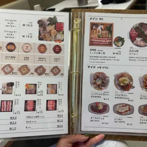유유샤브 리뷰 사진