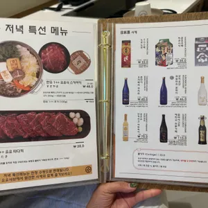 유유샤브 리뷰 사진