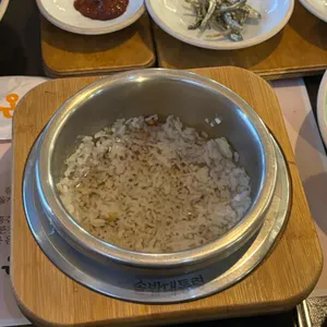 온고당 리뷰 사진