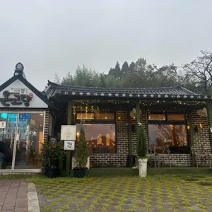 온고당 리뷰 사진