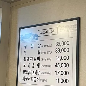 오늘의행복 리뷰 사진