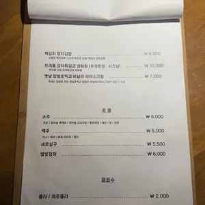 한참 리뷰 사진