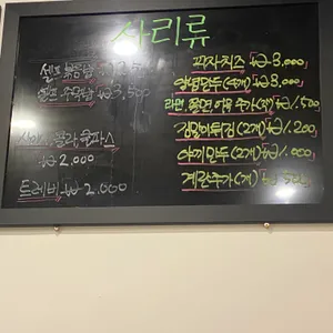 떡판왕 리뷰 사진