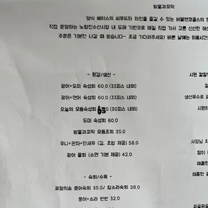 방울과꼬막 리뷰 사진