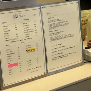 파인40 리뷰 사진