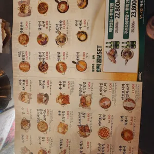 왕자맥주 리뷰 사진