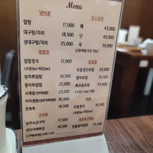 나미 리뷰 사진
