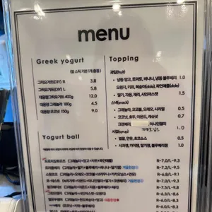 요거당 리뷰 사진