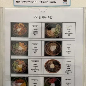 요거당 리뷰 사진