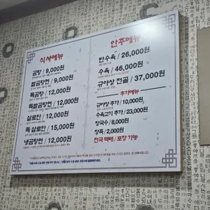 이여곰탕 리뷰 사진