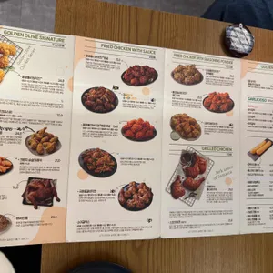 BBQ치킨 리뷰 사진